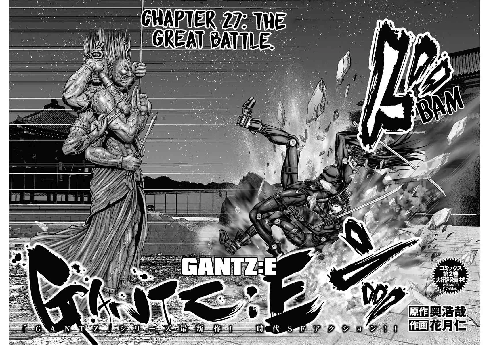 Gantz:E Chapter 27 3